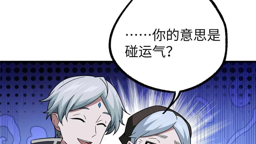 第280页