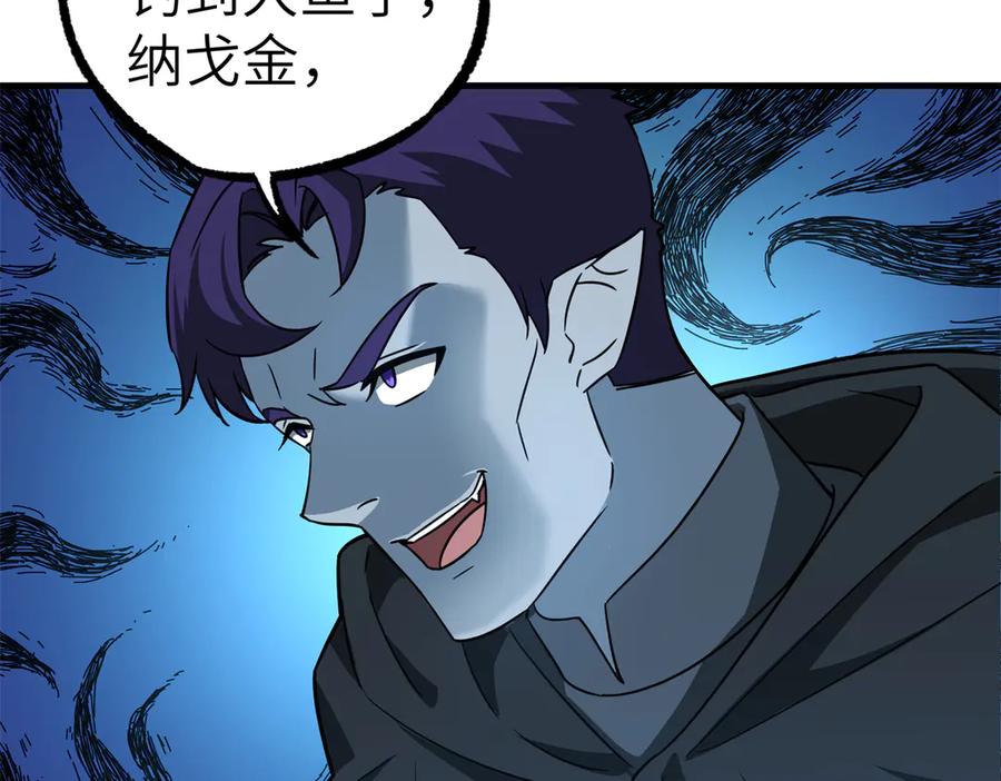 第241页