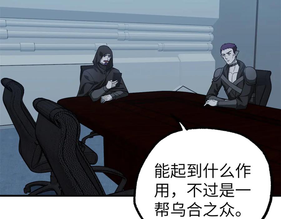第196页