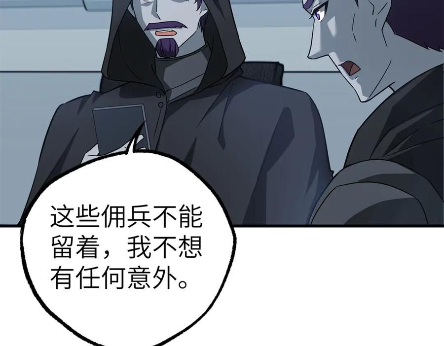 第202页