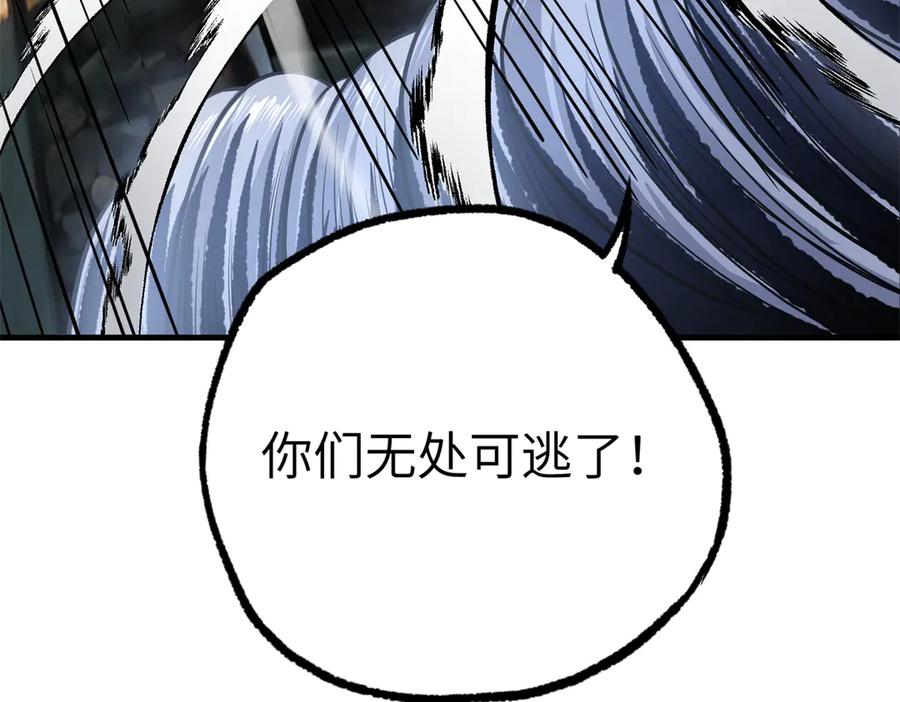 第238页