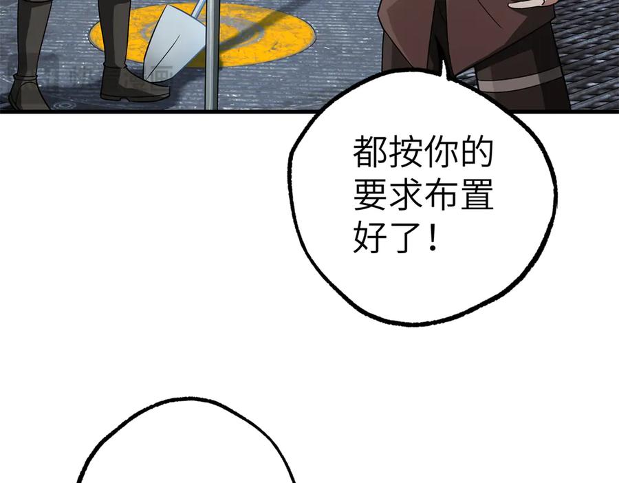 第256页