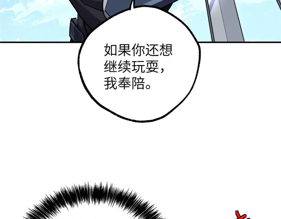 第211页