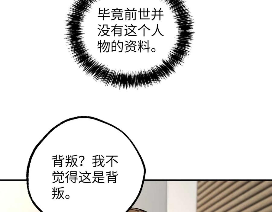 第256页