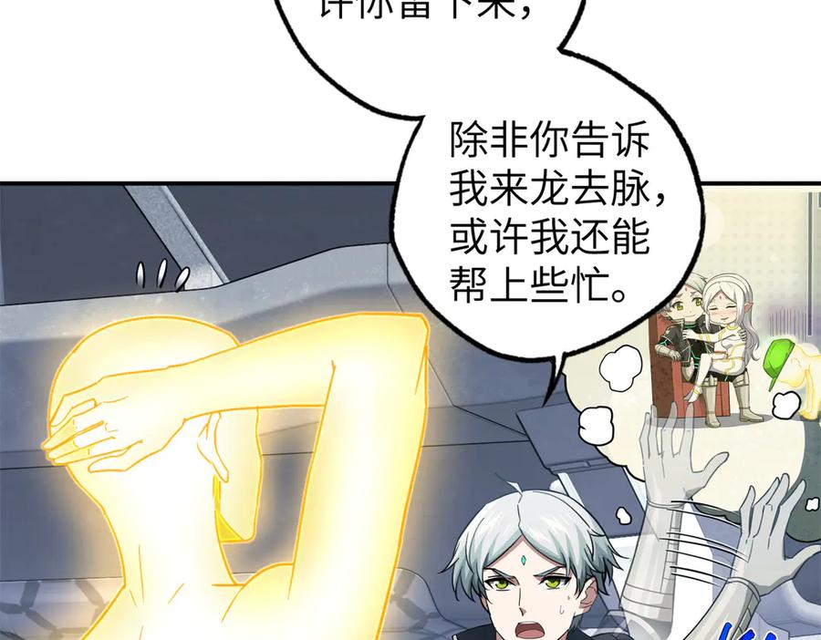 第154页