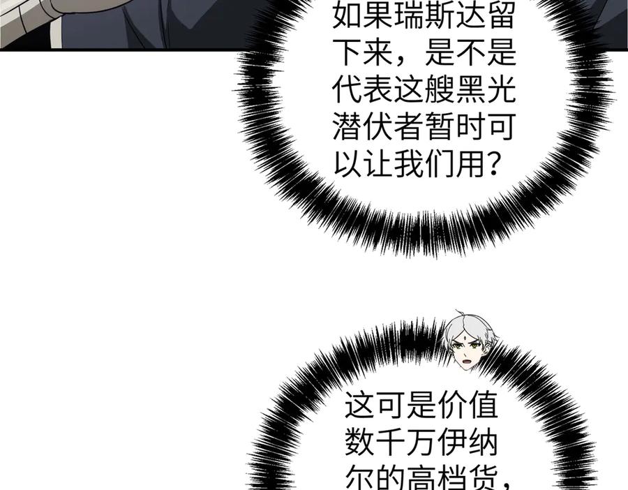 第208页