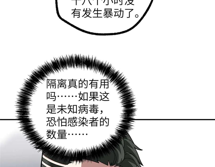 第346页