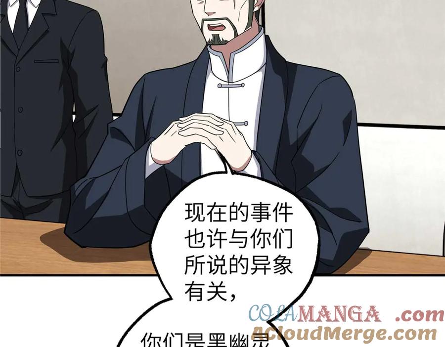 第373页