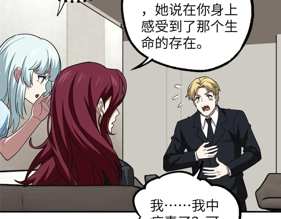第391页