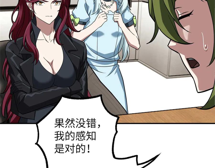 第400页