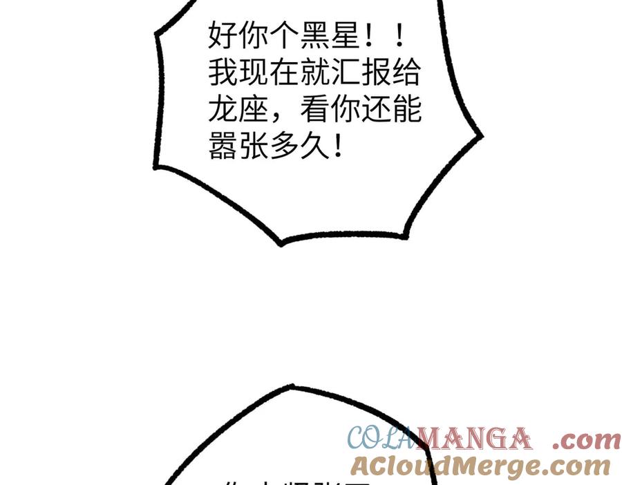 第241页
