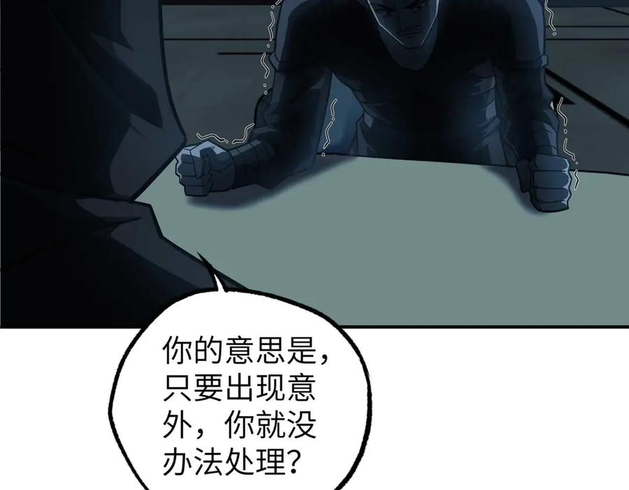 第286页
