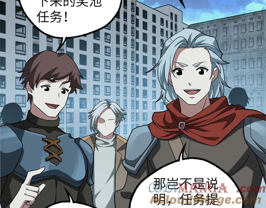 第250页