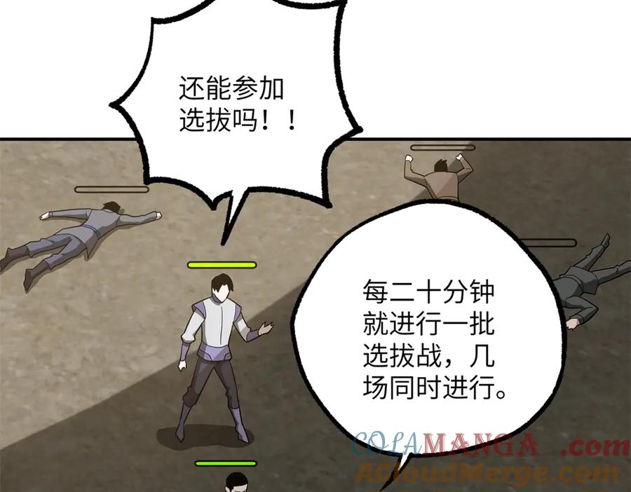 第229页