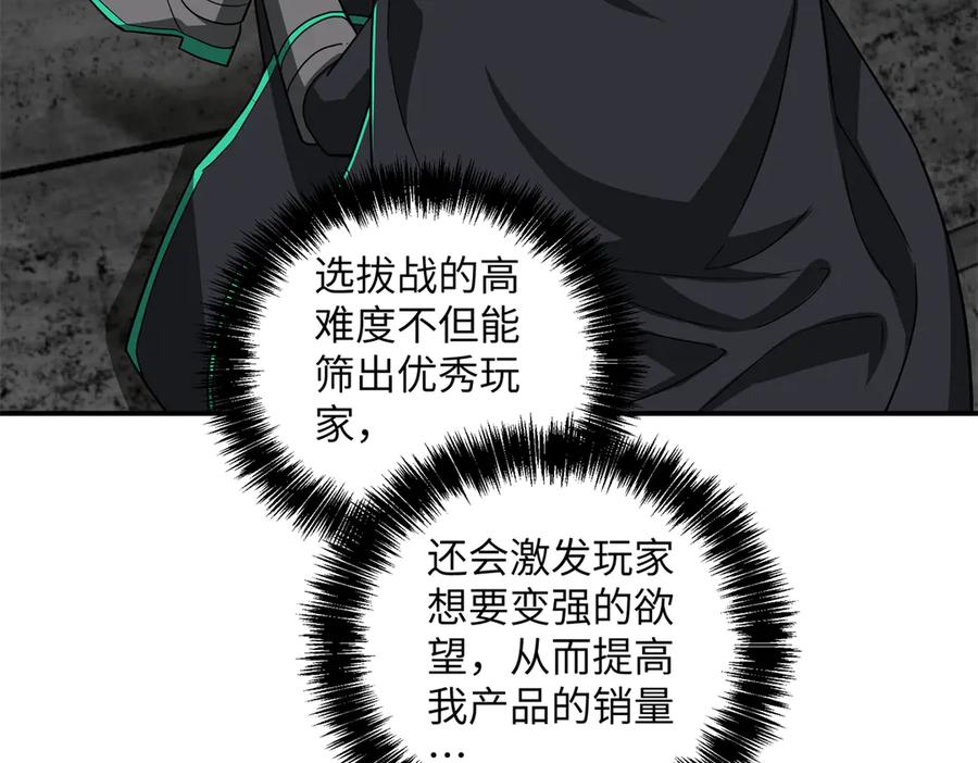 第238页