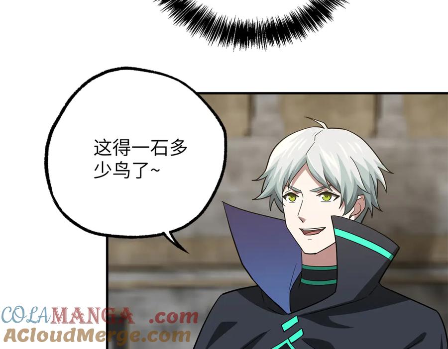 第241页