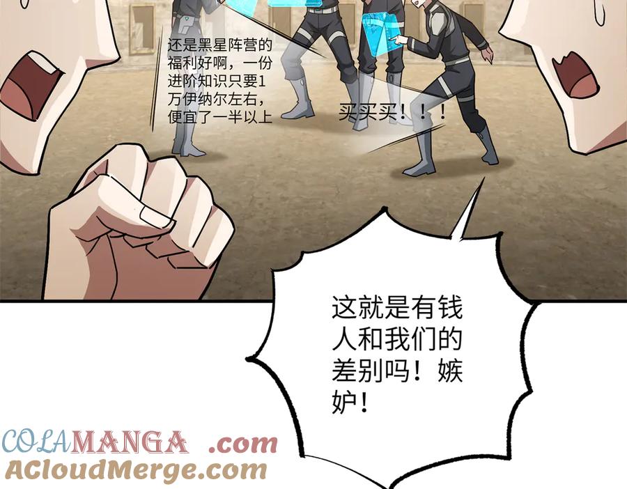 第265页