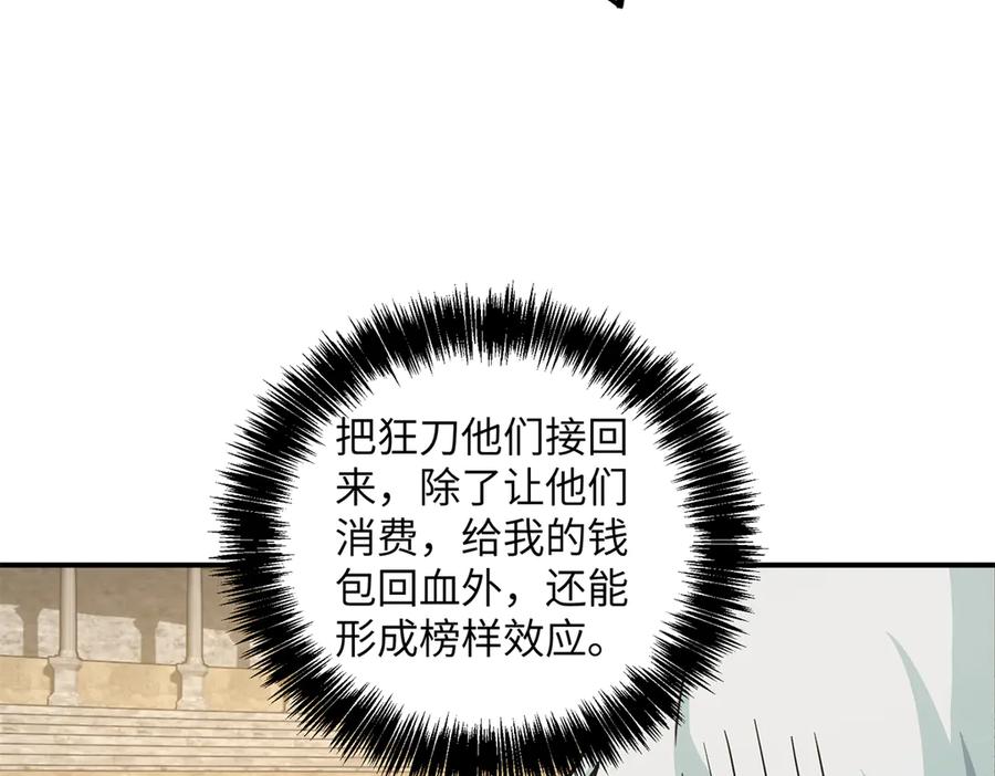 第268页