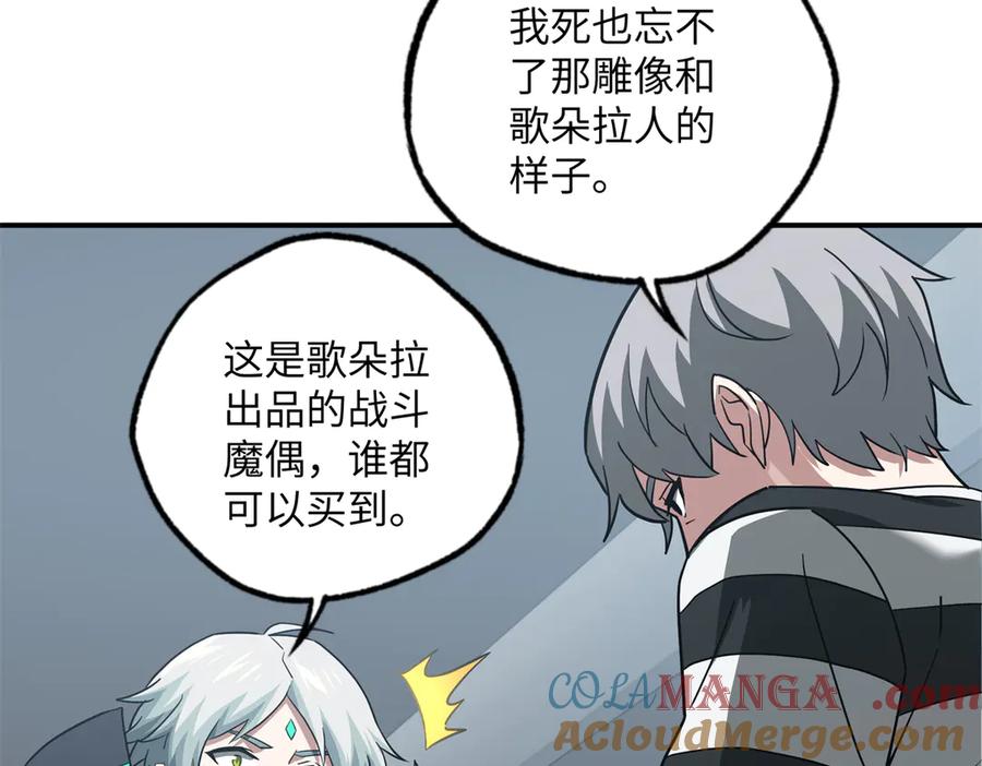 第205页