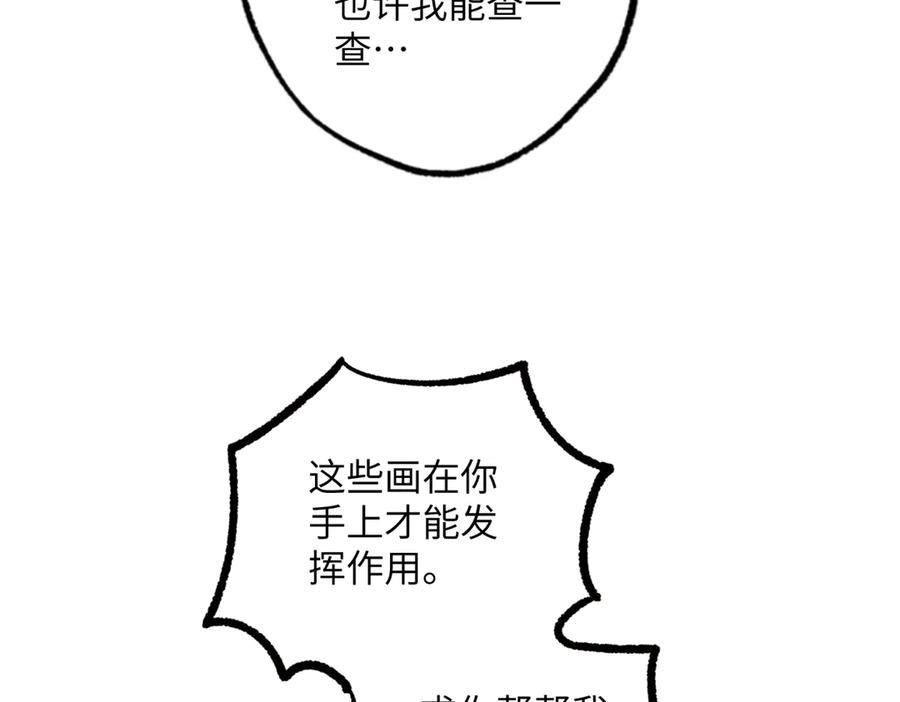 第211页