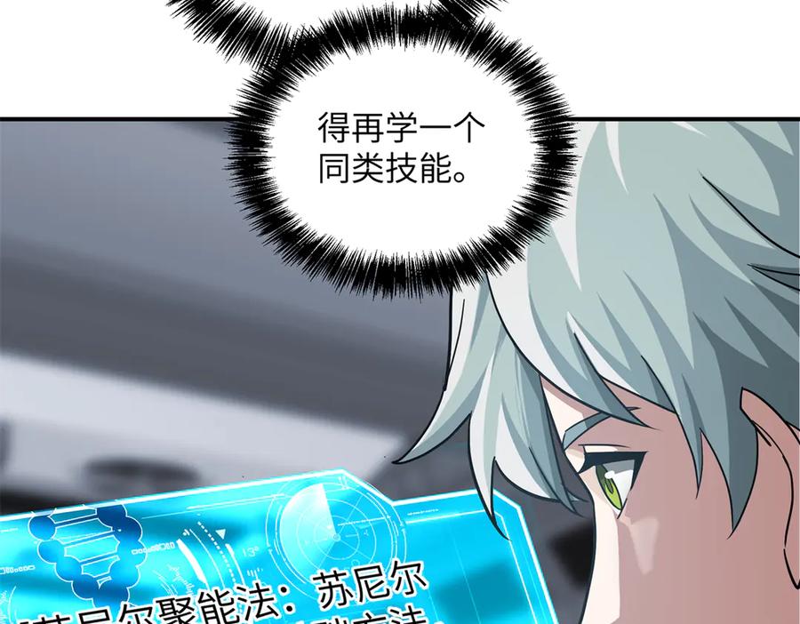 第250页