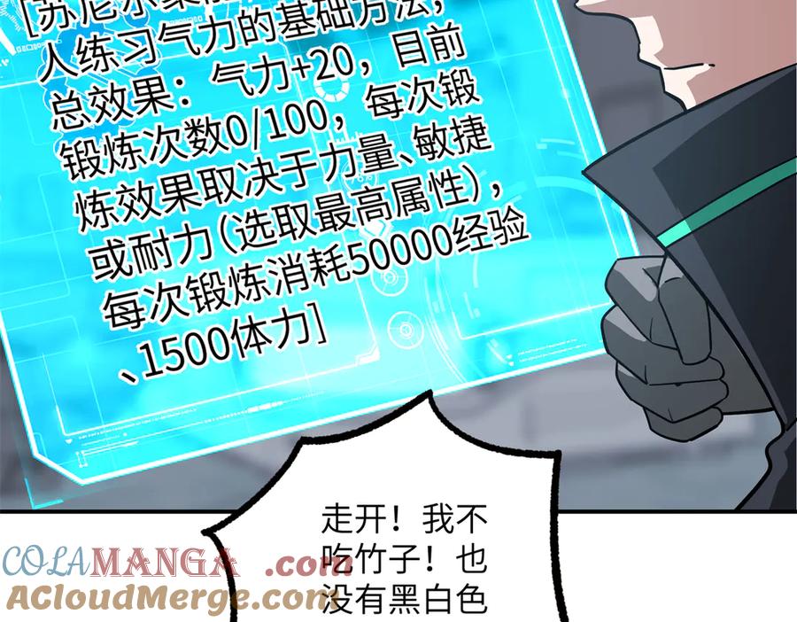 第253页