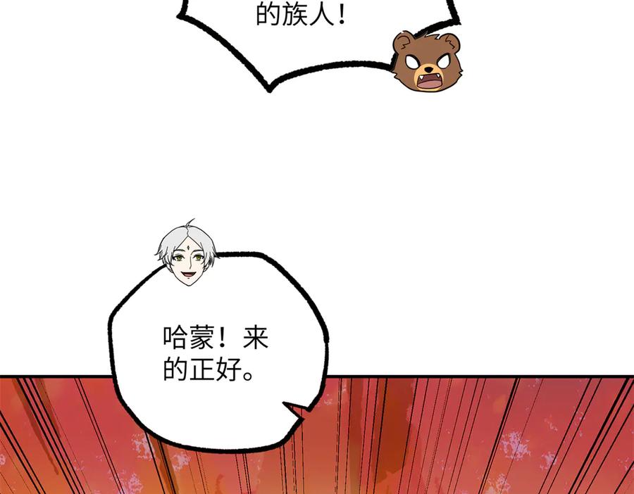 第256页