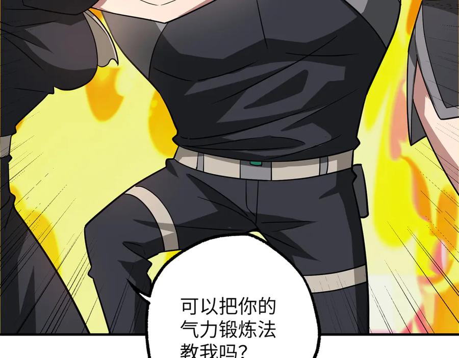 第262页