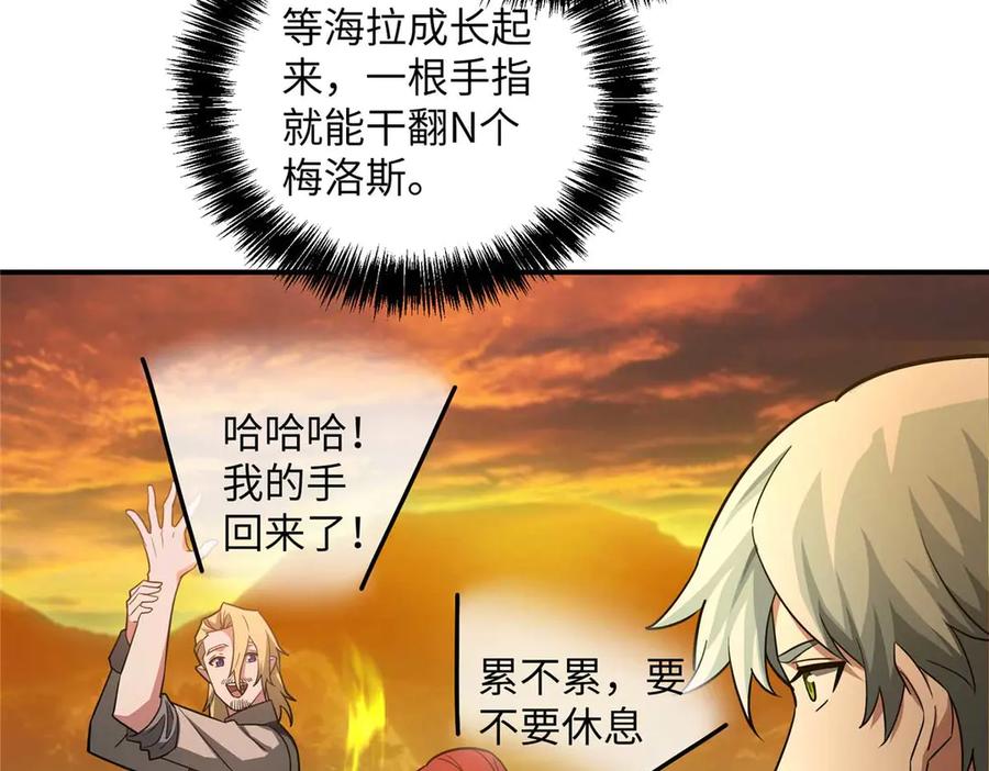 第388页