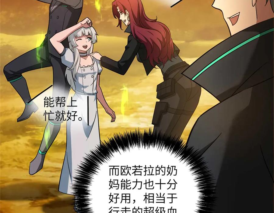 第391页