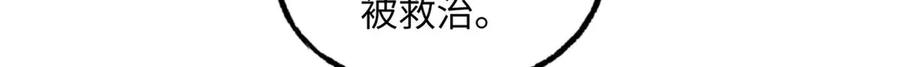 第250页