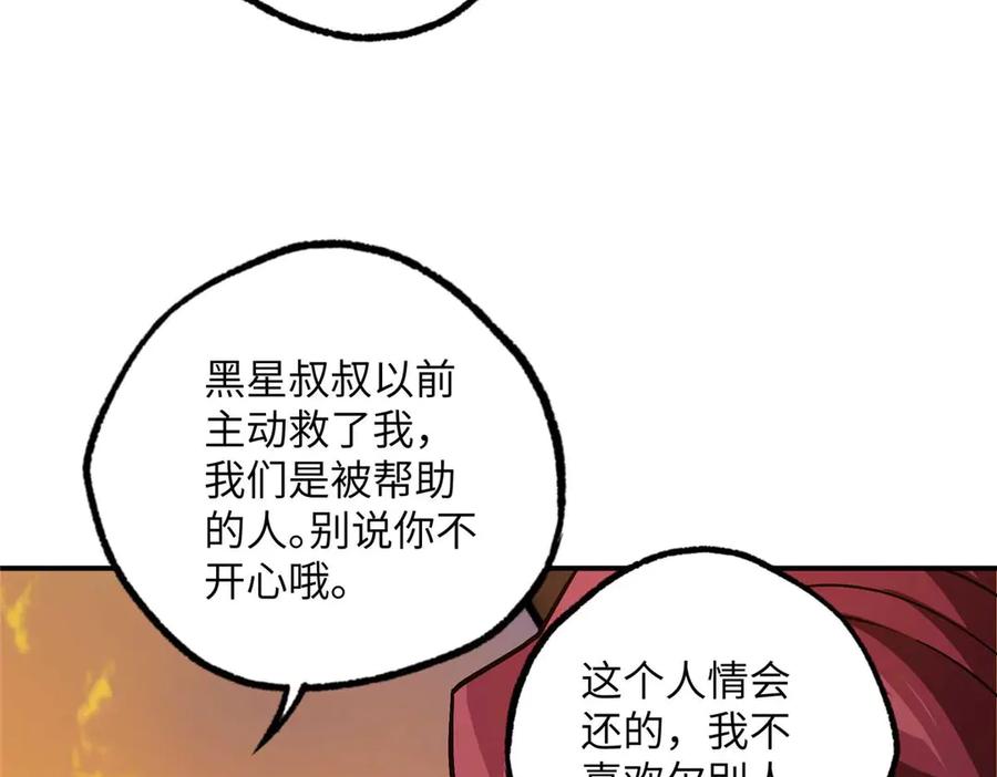 第274页