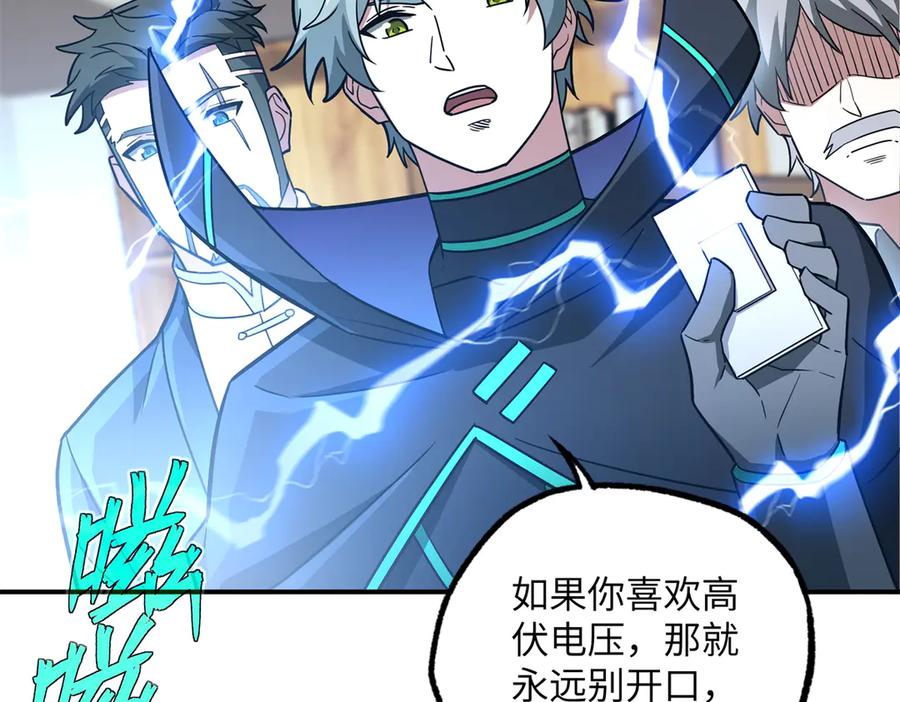 第202页