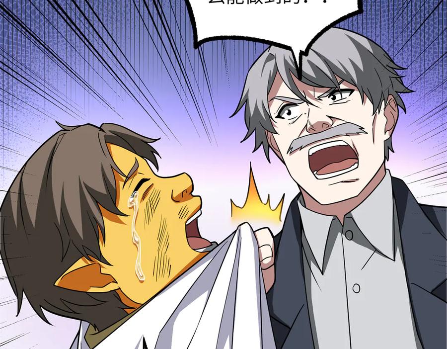 第247页