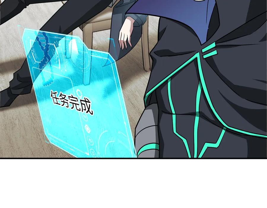 第256页