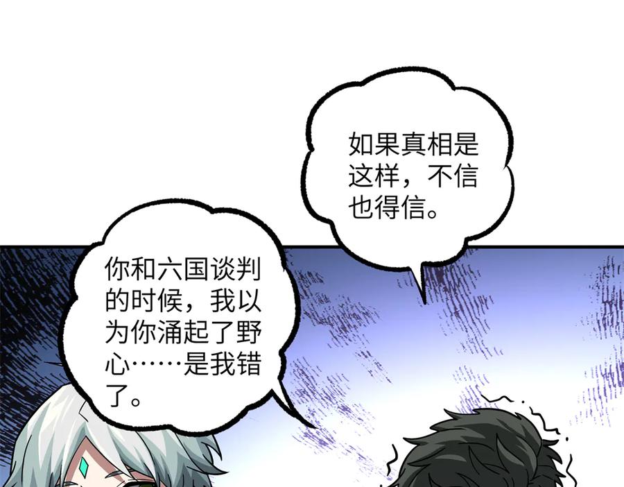 第259页