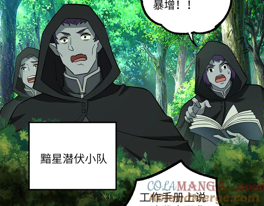 第253页