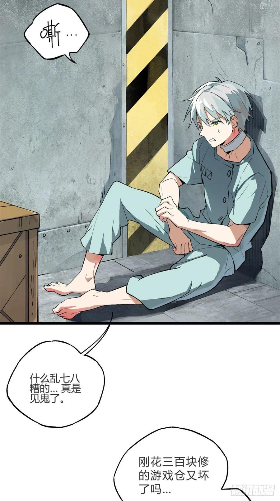 第51页