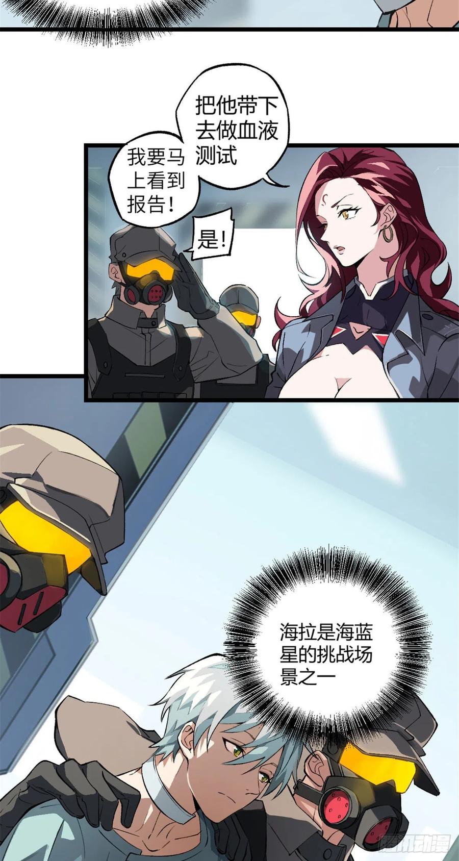 第65页