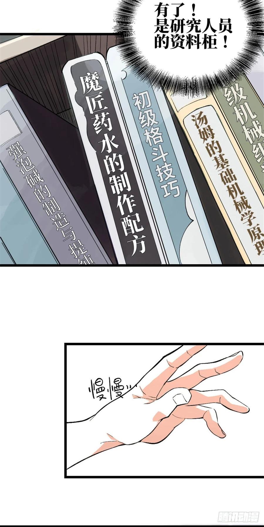 第77页