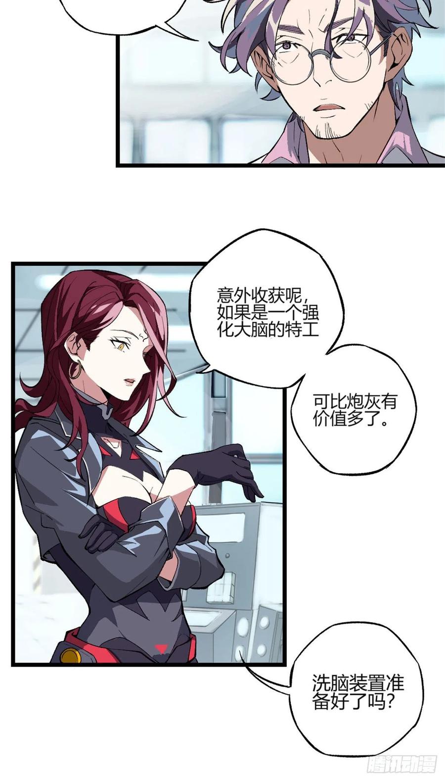 第85页