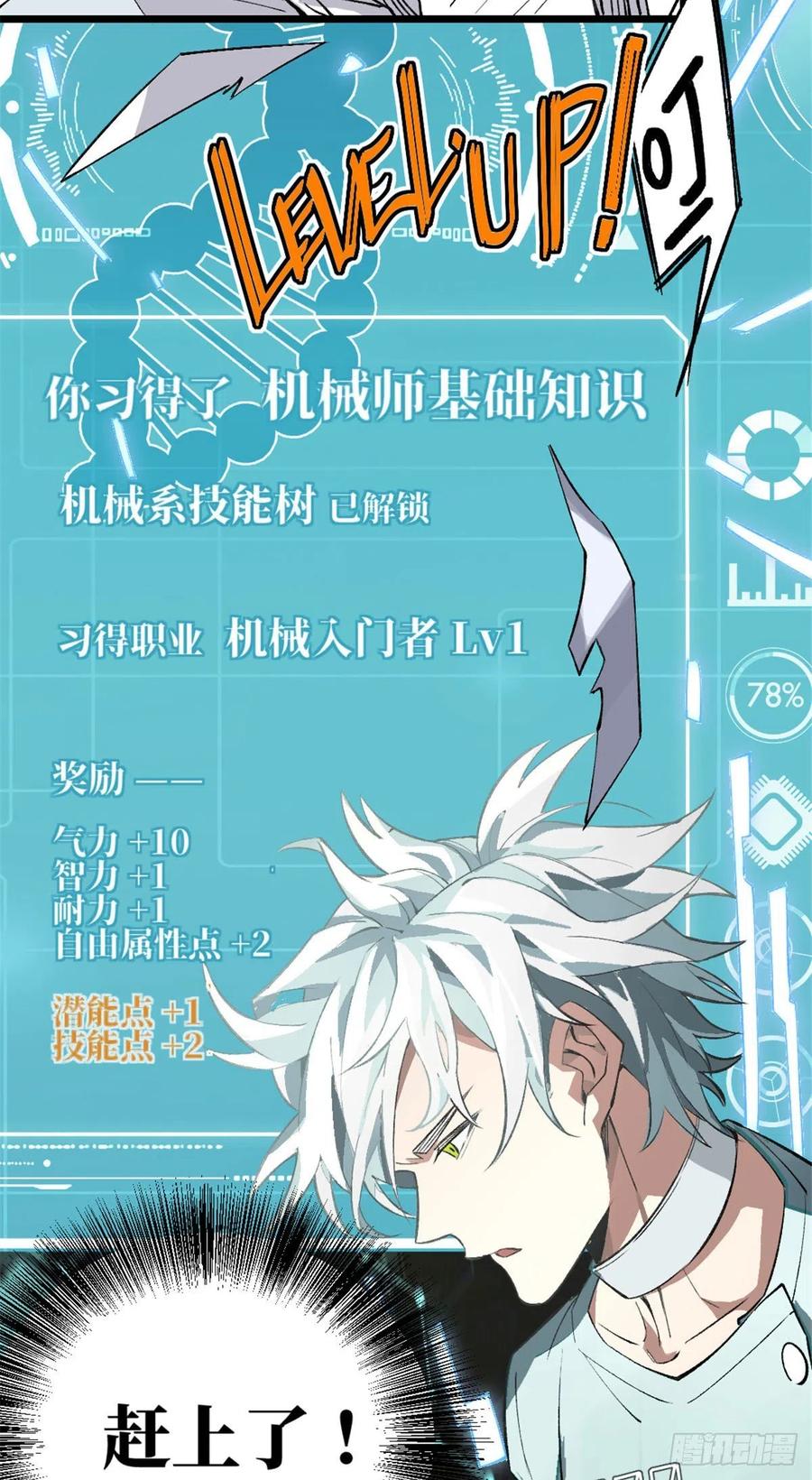 第89页