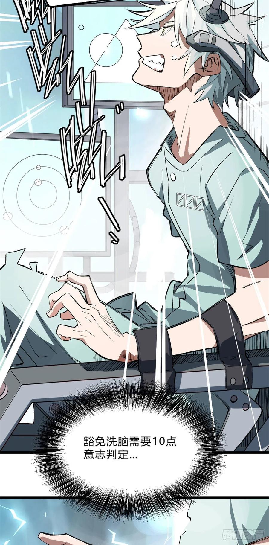 第99页