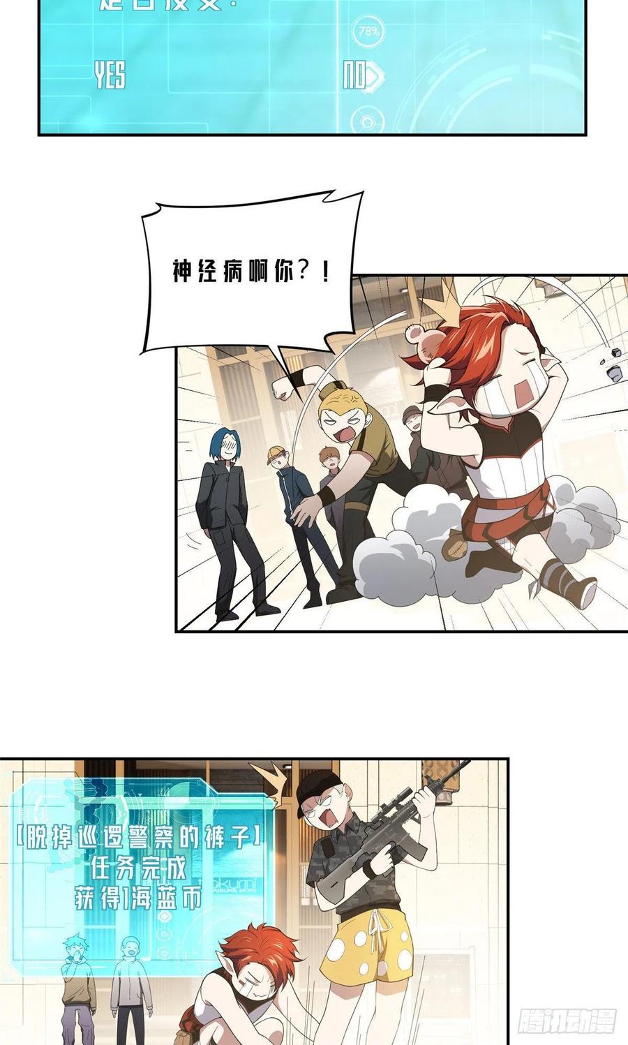 第28页
