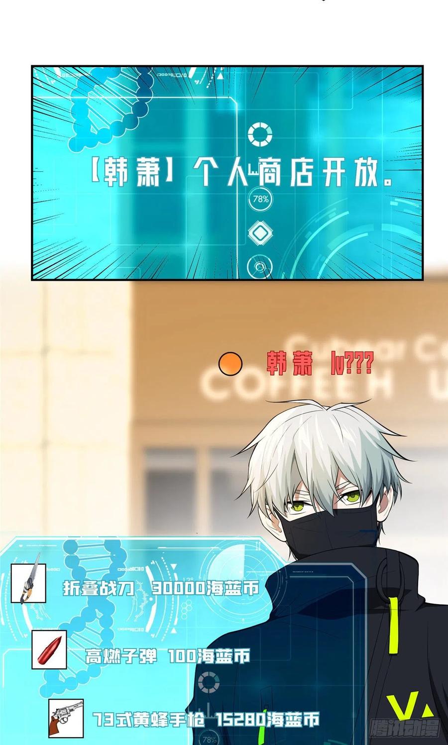 第30页