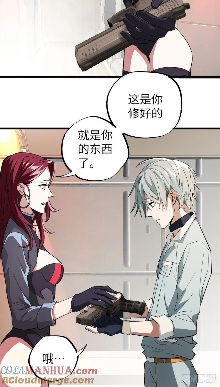 第31页