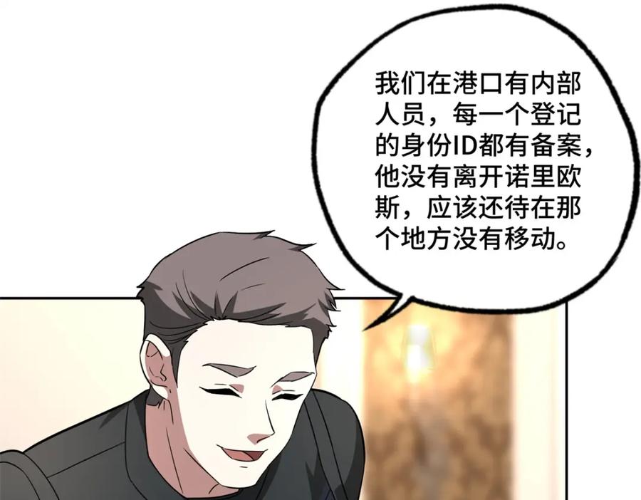 第239页