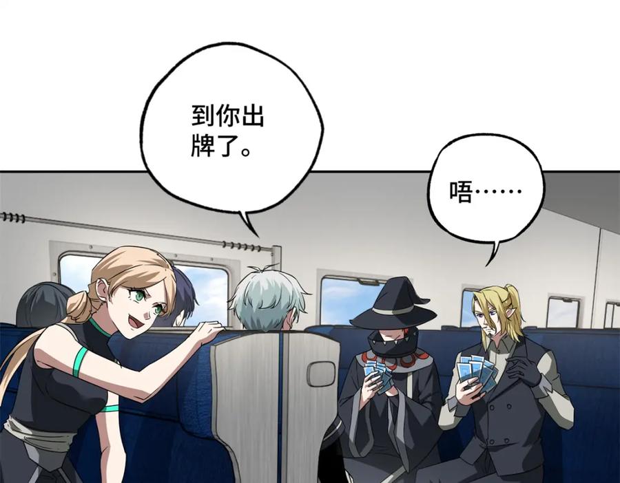 第257页