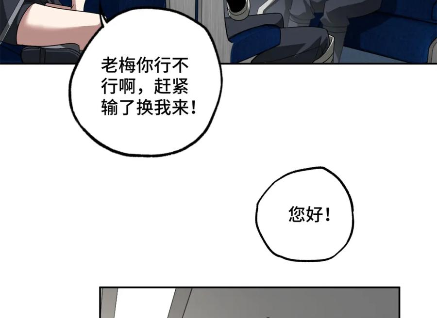 第260页