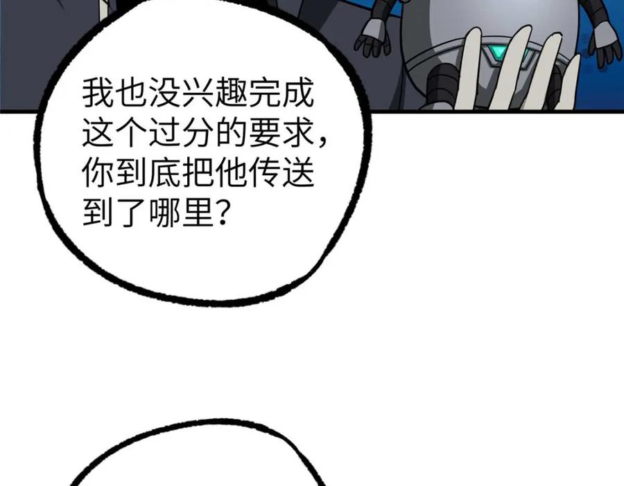 第356页